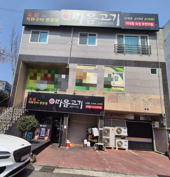 마음고기여서점 이미지