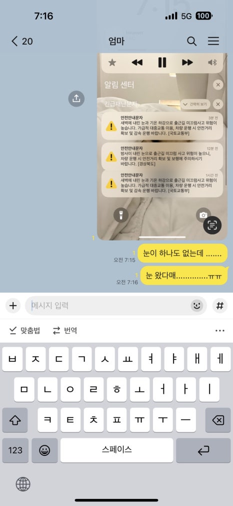다쓰에너지 이미지