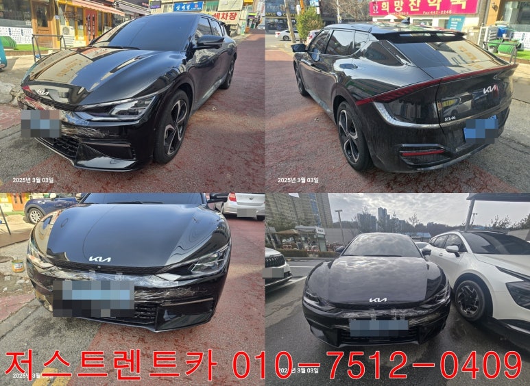 저스트카서비스 이미지