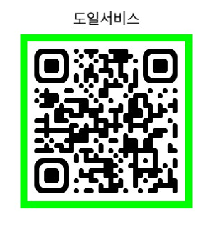 도일전자 이미지