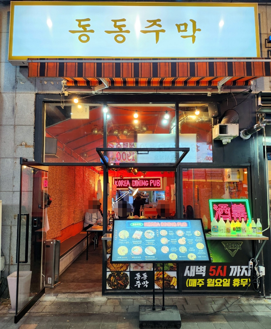 세종전집 이미지