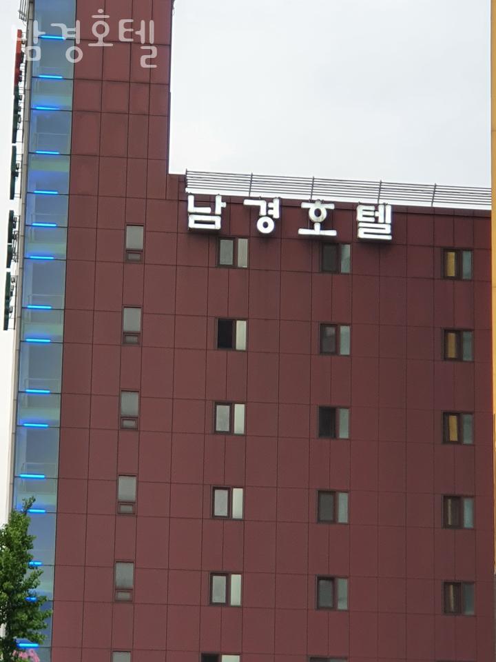 남경주유소 이미지