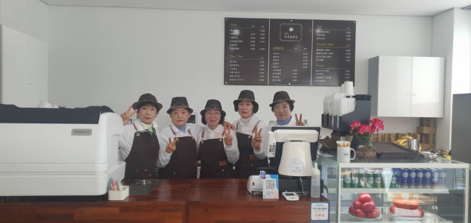 카페마주 이미지