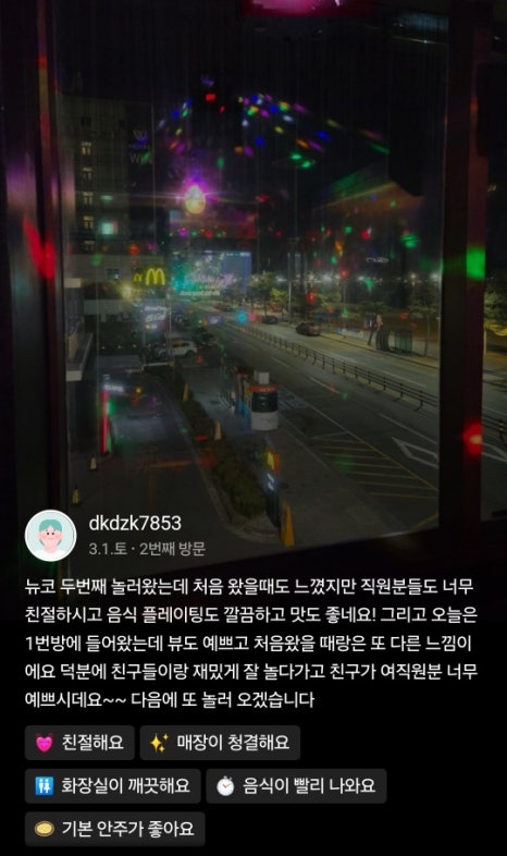바다노래타운 이미지