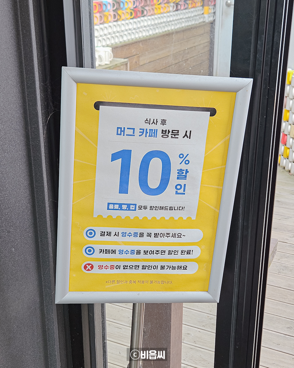 배밭촌 이미지