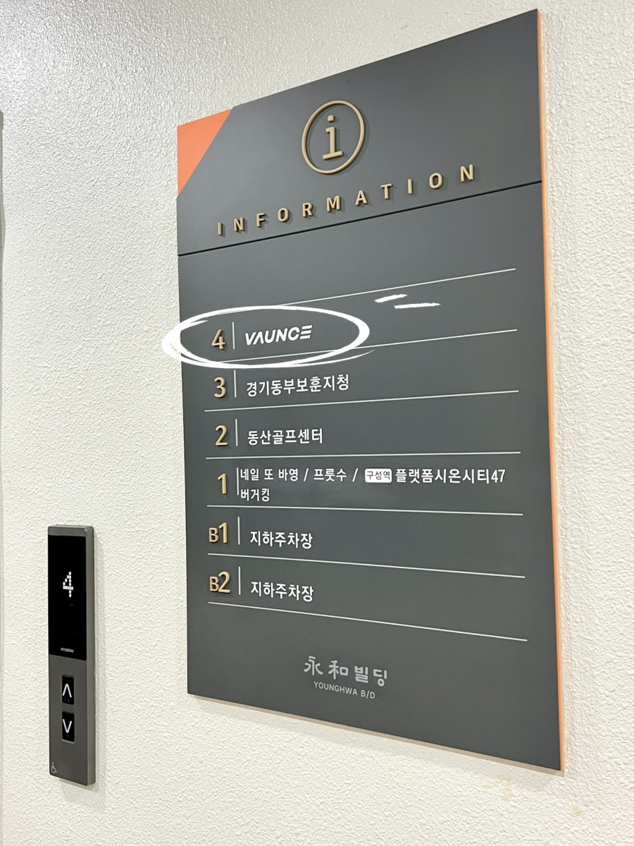 바운스용인센터 이미지