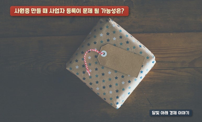 포인트법무사공인중개사사무소 이미지