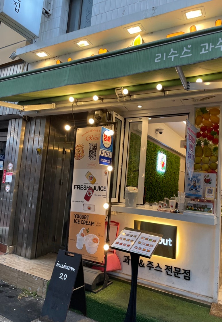 리수스과수원 이미지