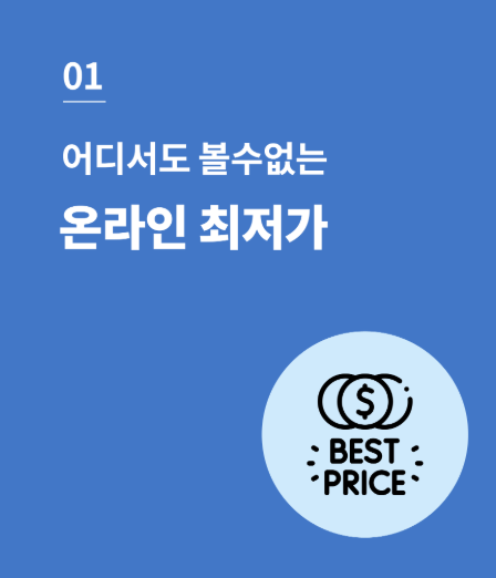 단비몰 이미지