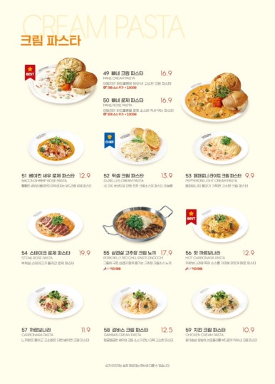 라라코스트 이미지