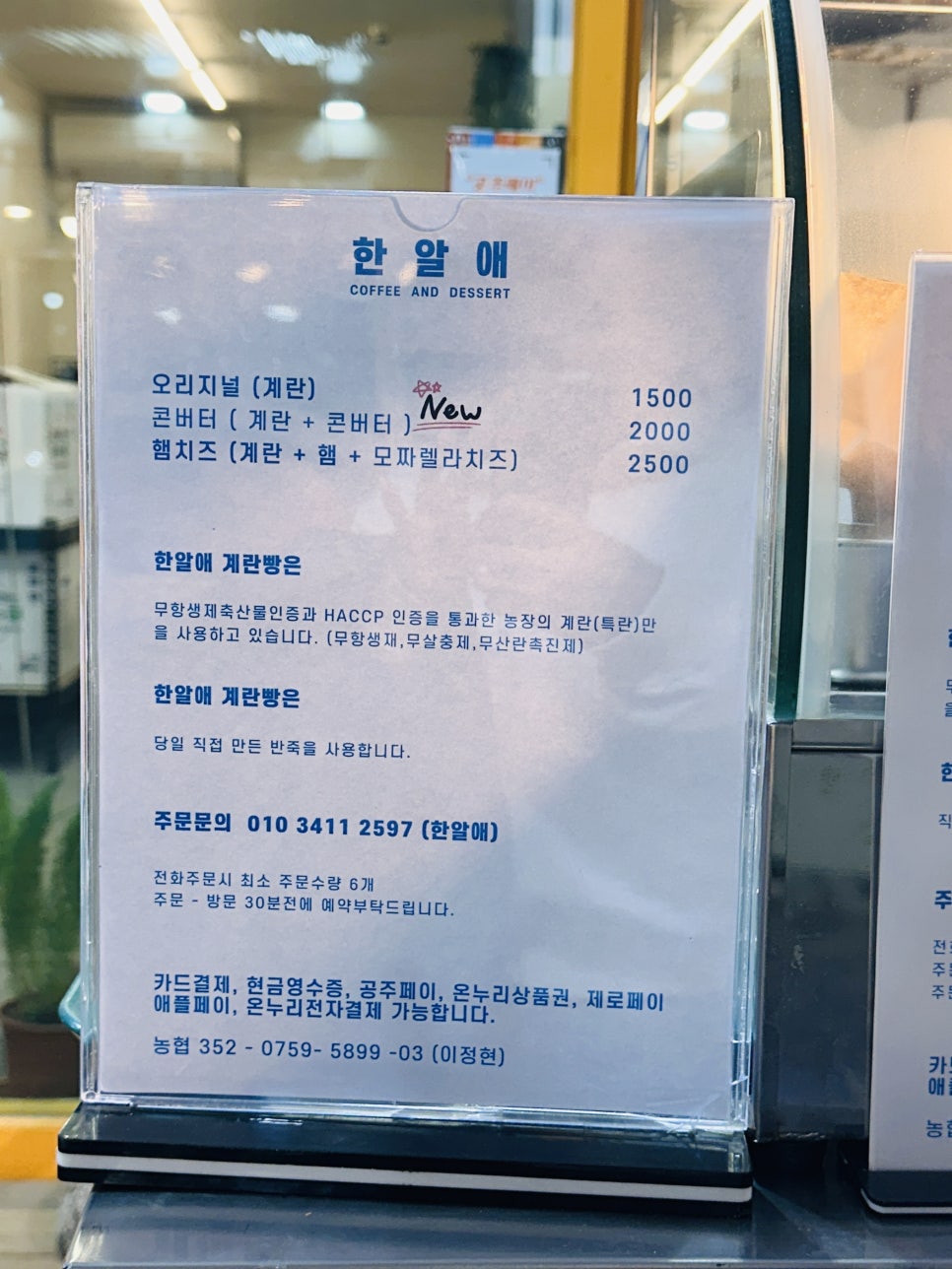 한알애 이미지