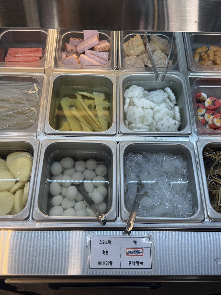 아이엠마오차이 이미지