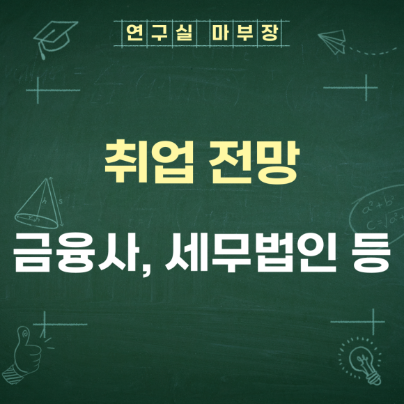 신한세무회계사무소 이미지
