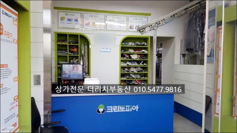 크린토피아대전도안 이미지