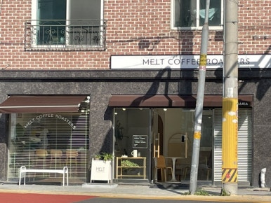 멜트커피로스터스 이미지