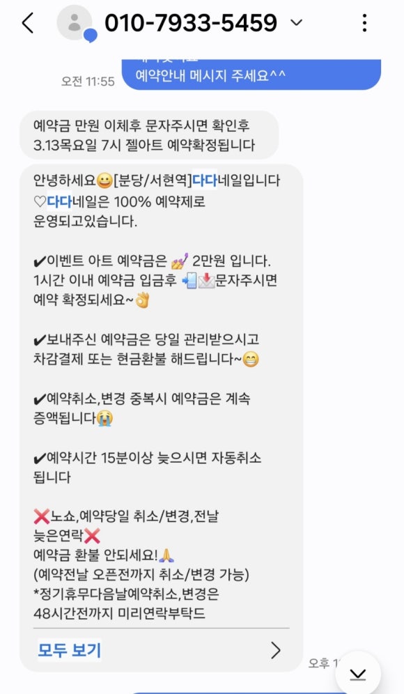 DADA네일다다 이미지