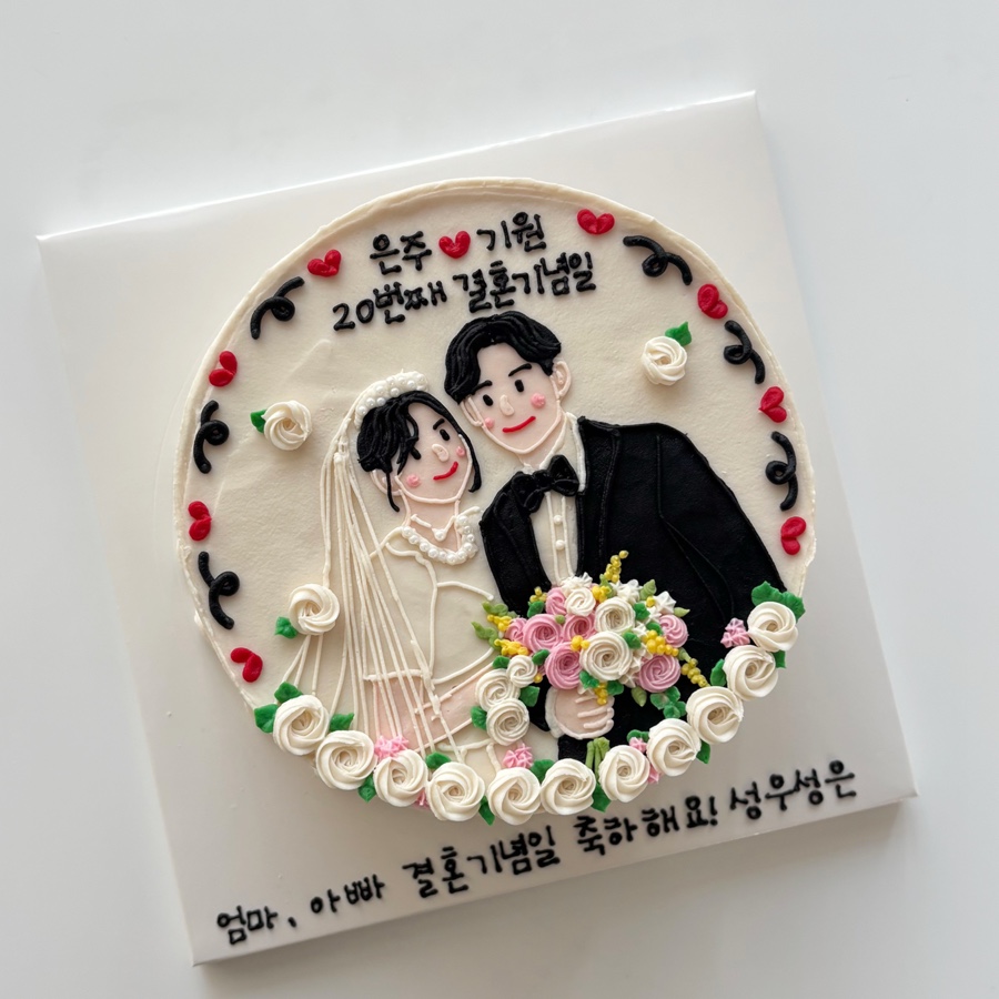케이크해피해 이미지