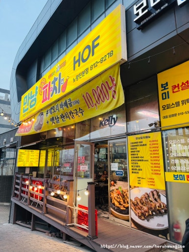 만냥수산 이미지