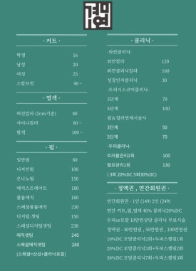 연Hair 이미지