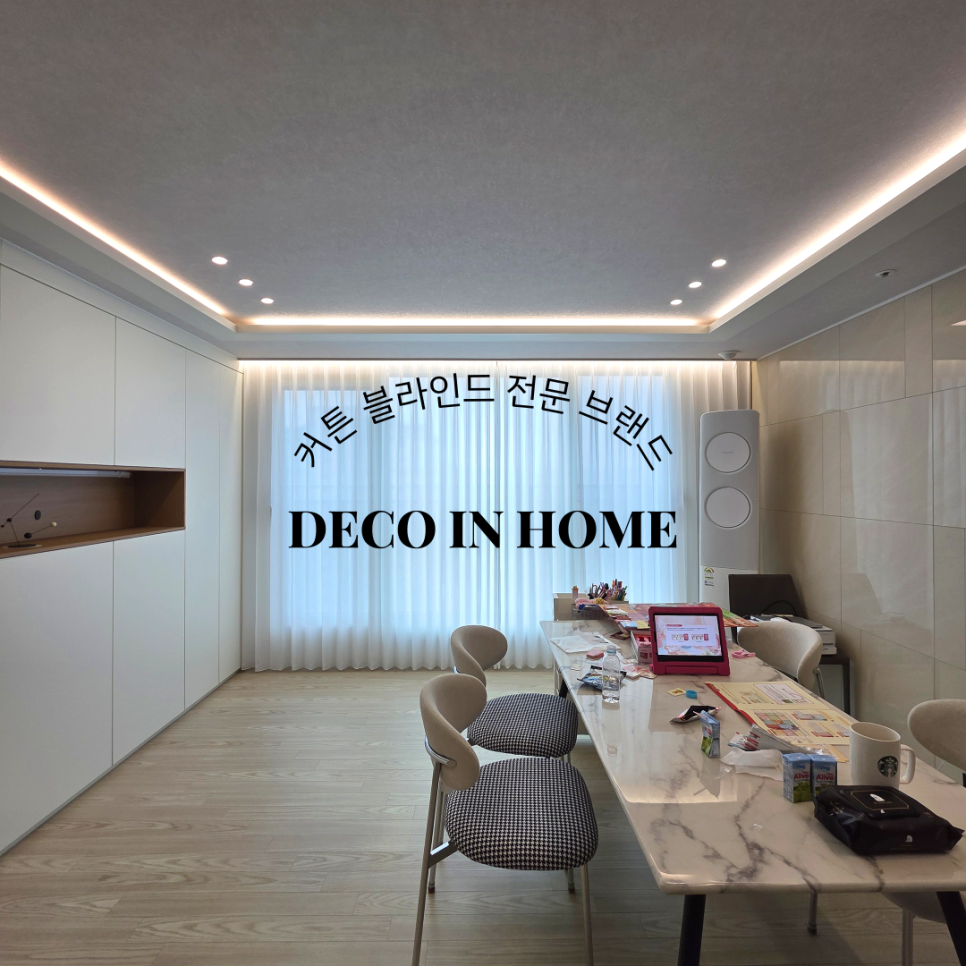 웨스턴홈 이미지