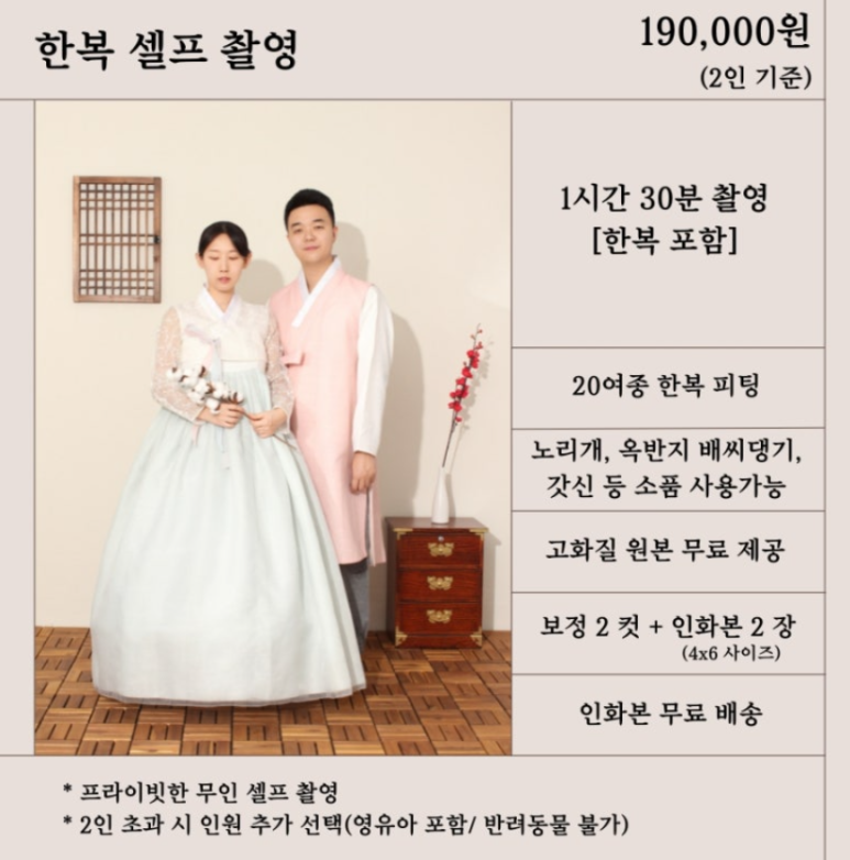 르망셀프사진관셀프스튜디오 이미지