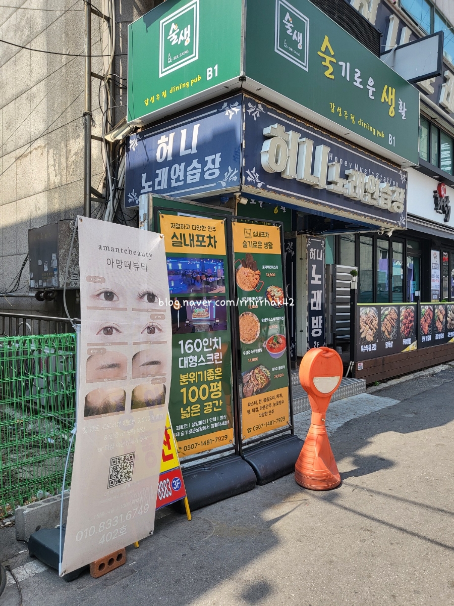 허니노래연습장 이미지