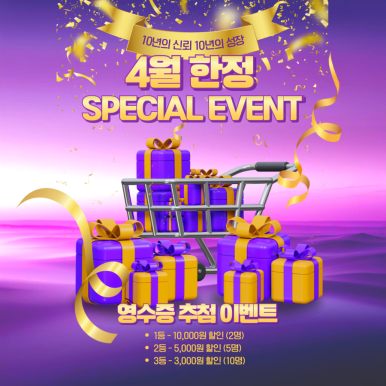 주식회사 명가랑 이미지