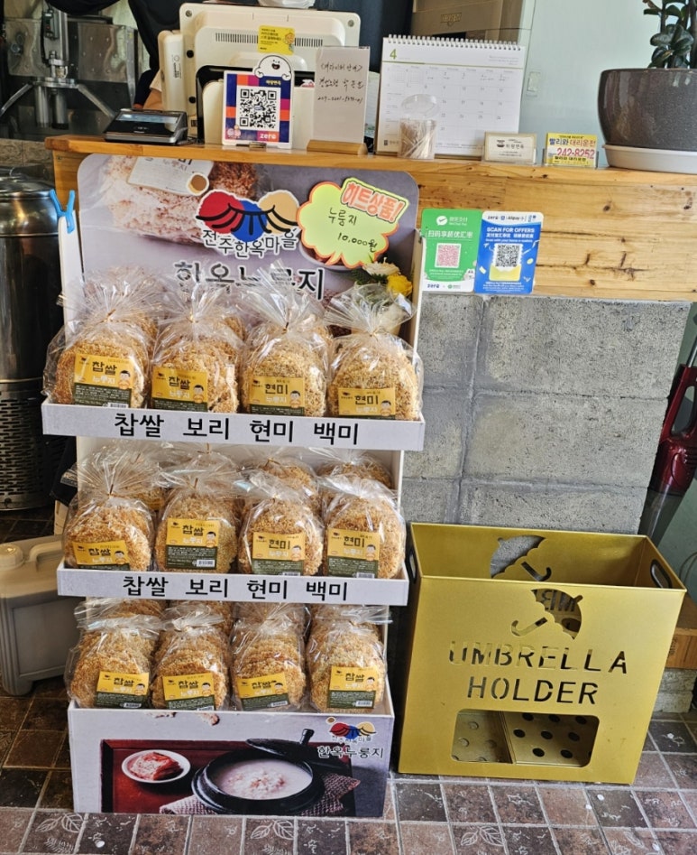 하랑면옥 이미지