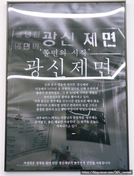 옥동분식 이미지