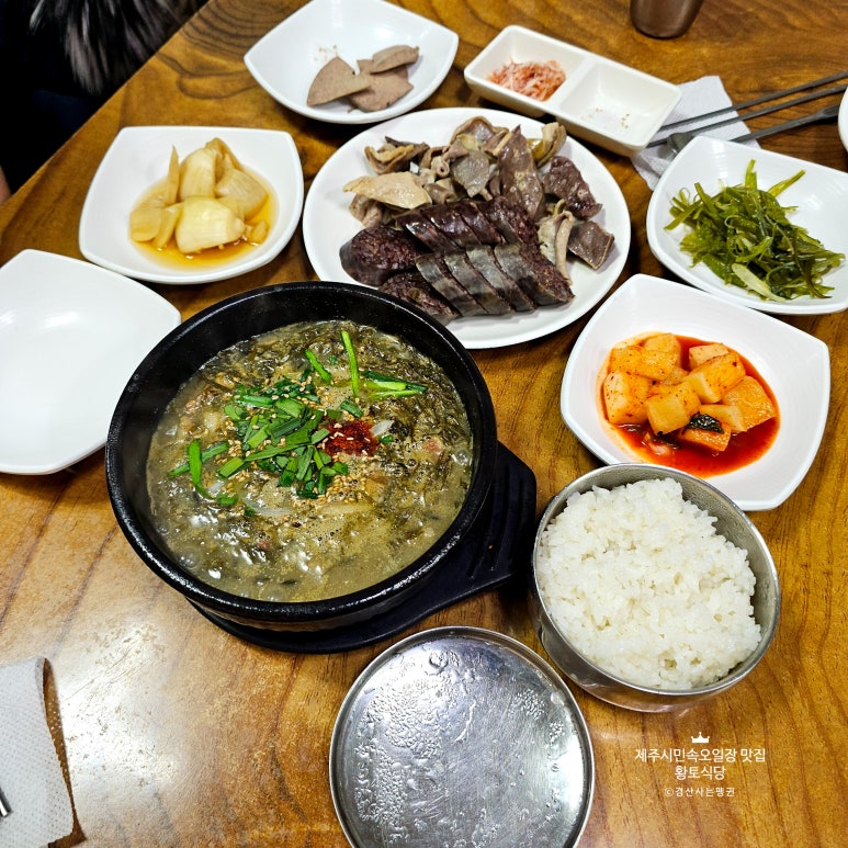 황토식당 사진 5