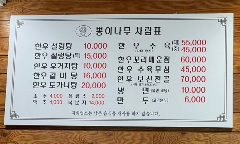 뽕이나무 이미지