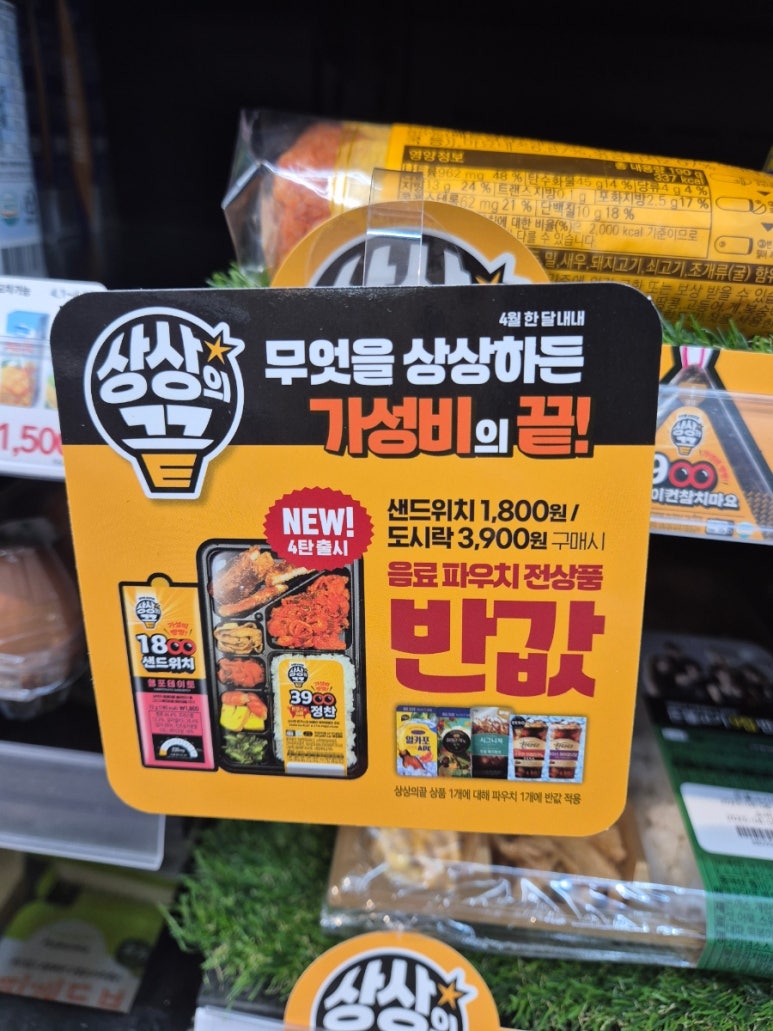 이마트24청주테라스퀘어점 이미지