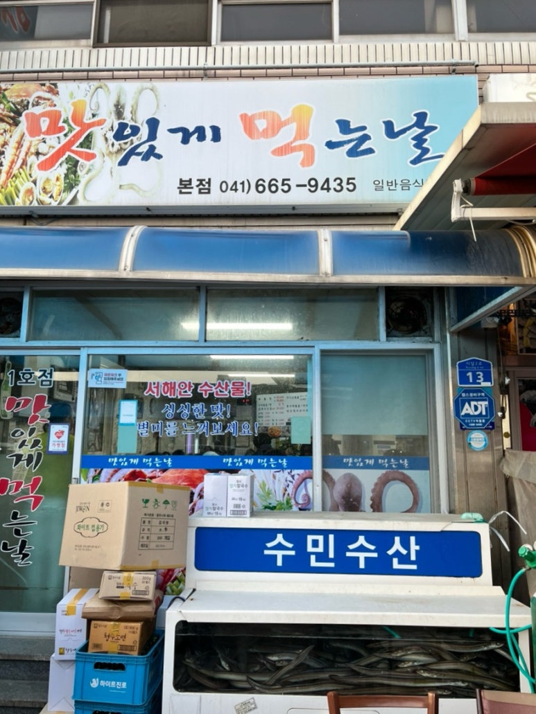 맛있게먹는날 이미지