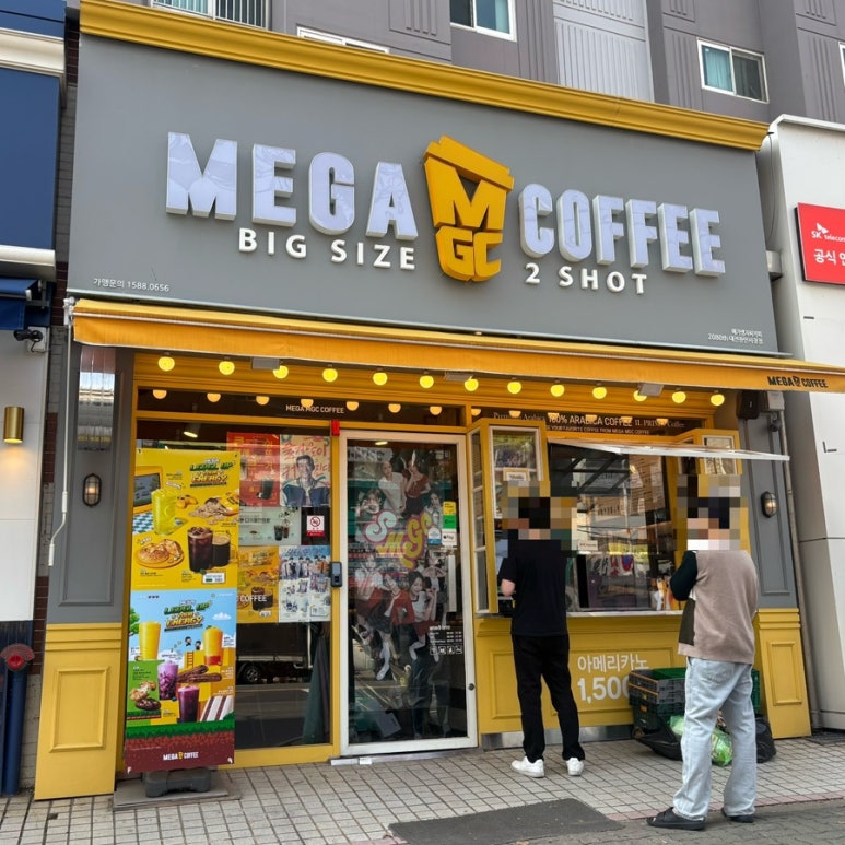 한민커피 이미지