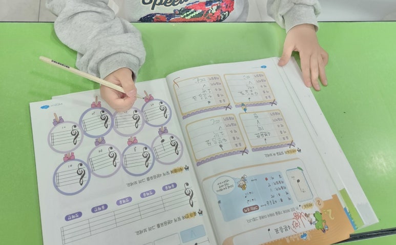 새샘음악학원 이미지