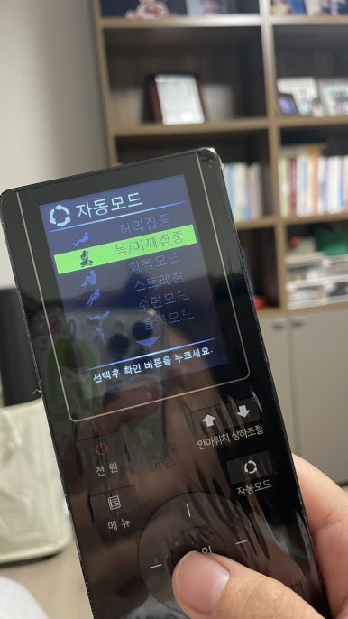 온돈족발 이미지
