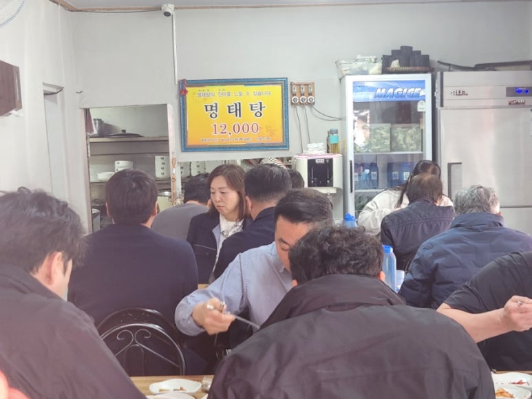 육일원조명태탕 이미지