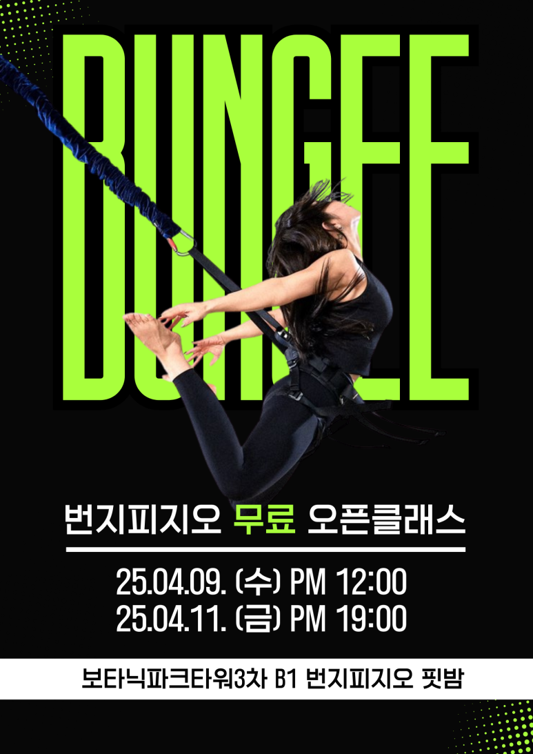 핏밤 이미지