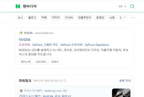 천안컴퓨터수리 이미지