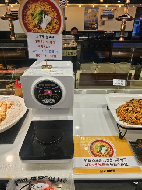 고기싸롱청천 이미지