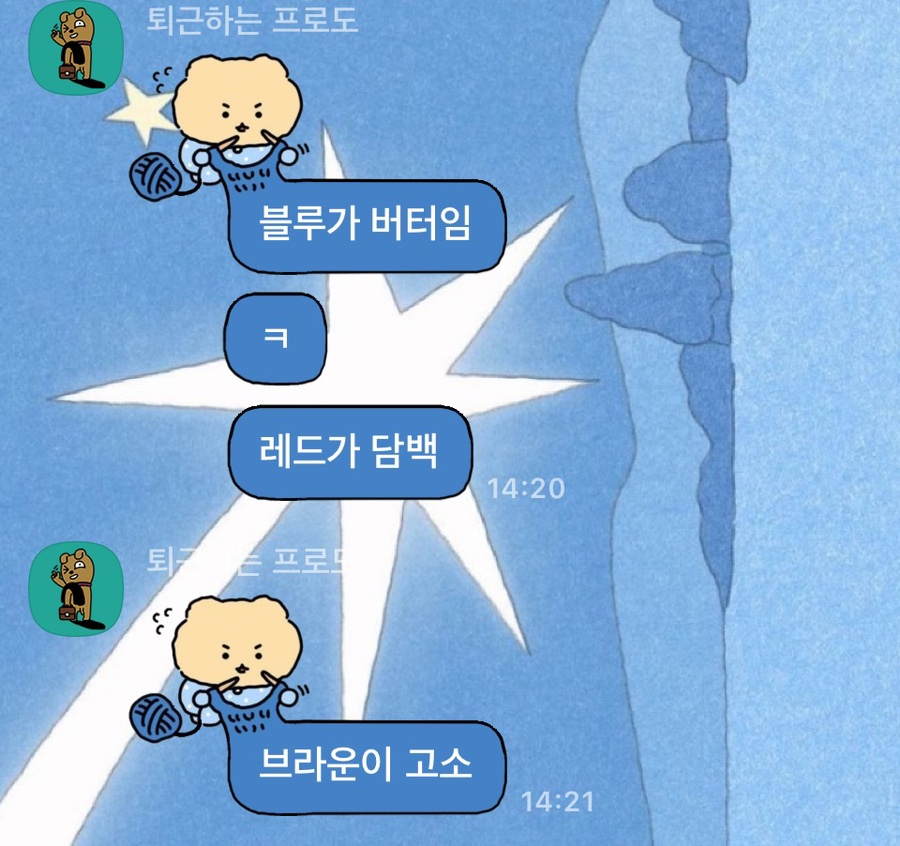 비·버터리 이미지