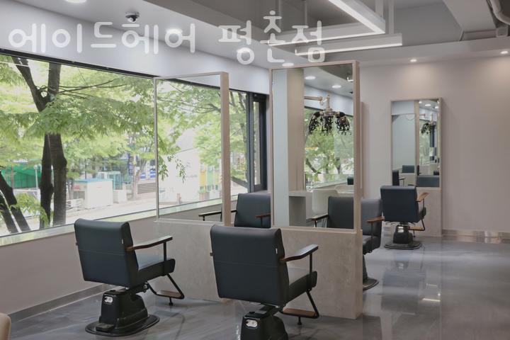 헤어에이드 이미지