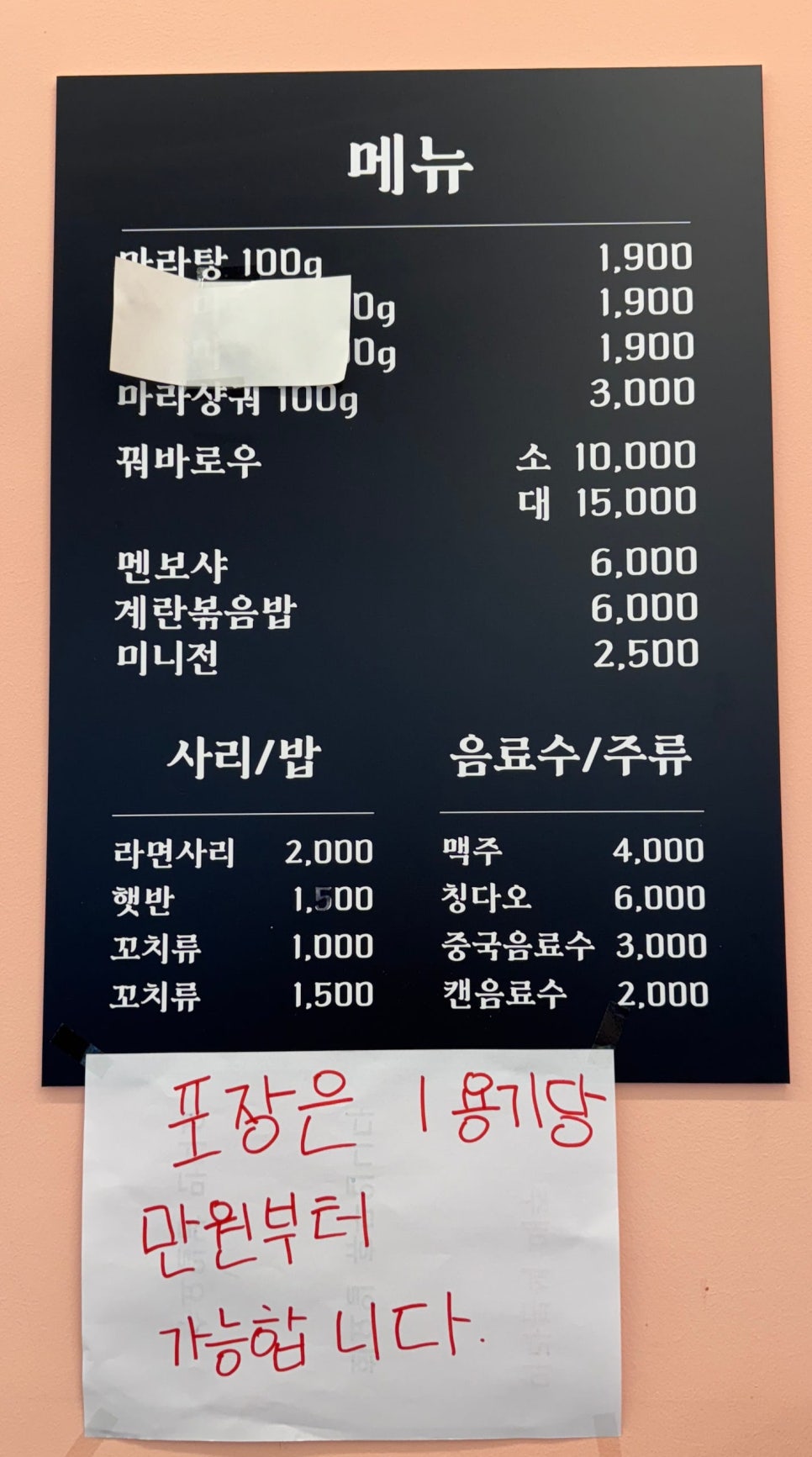 마라본색 이미지