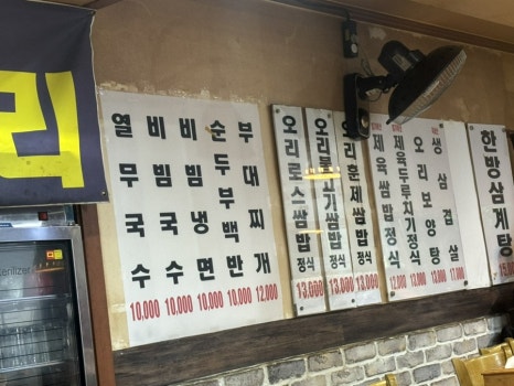 황금호수오리농장 이미지
