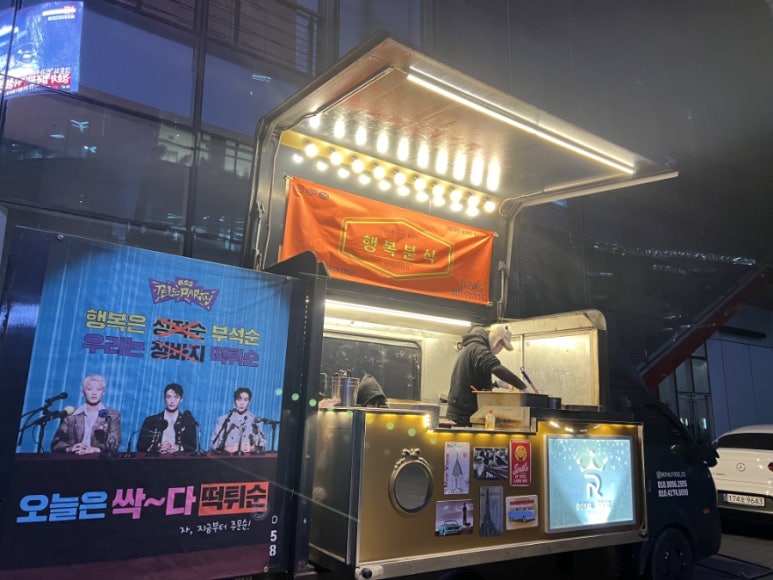 센스푸드 이미지