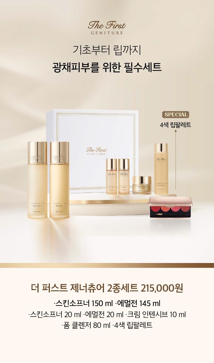 퍼스트기획 이미지
