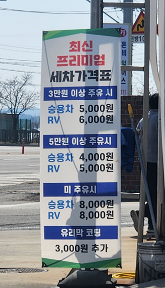 (주)서율주유소(지점) 이미지