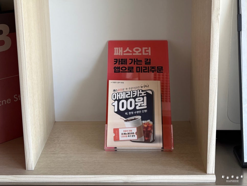 유아이유커피 이미지