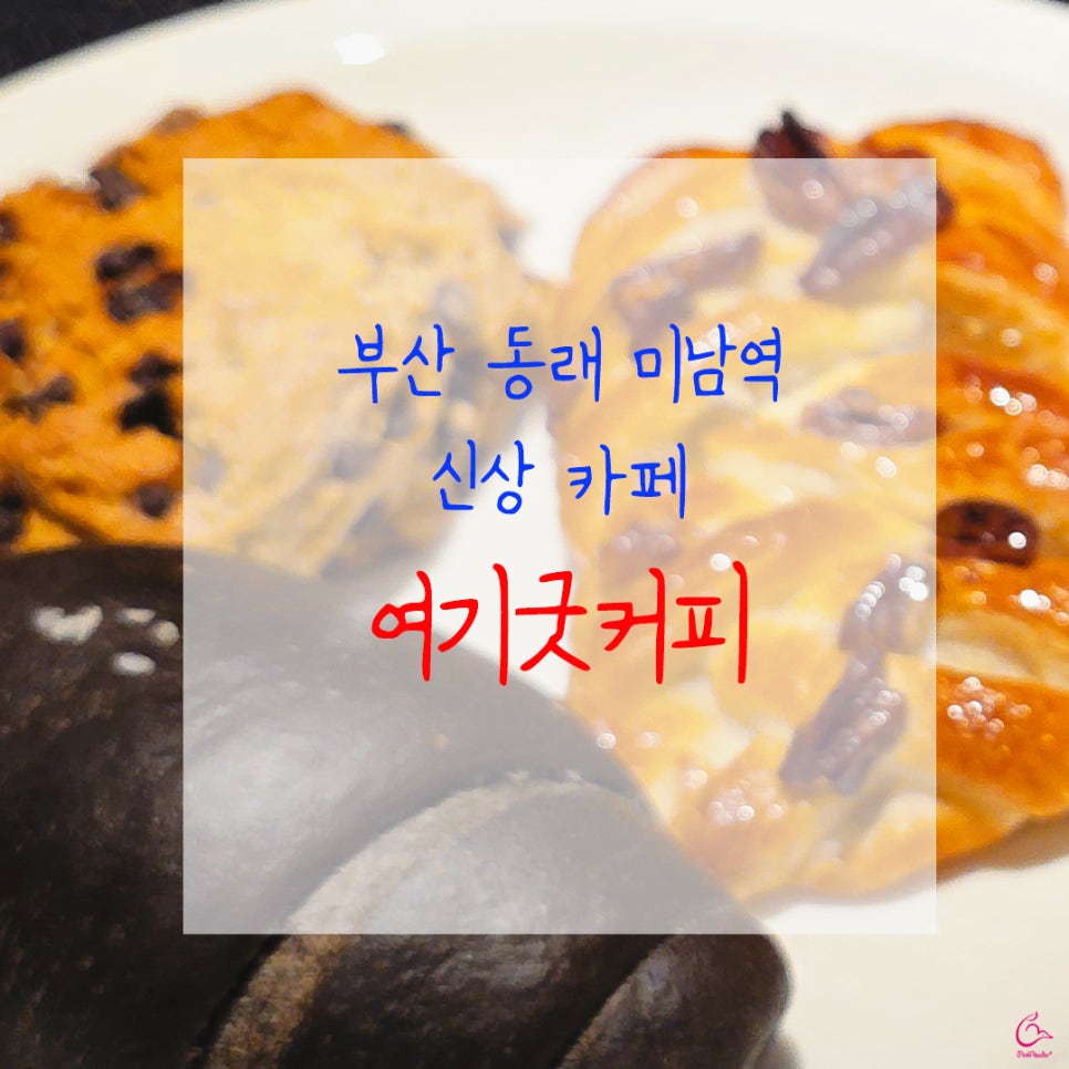 (주)핑크로더 이미지