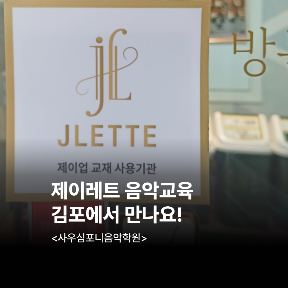 심포니음악학원 이미지